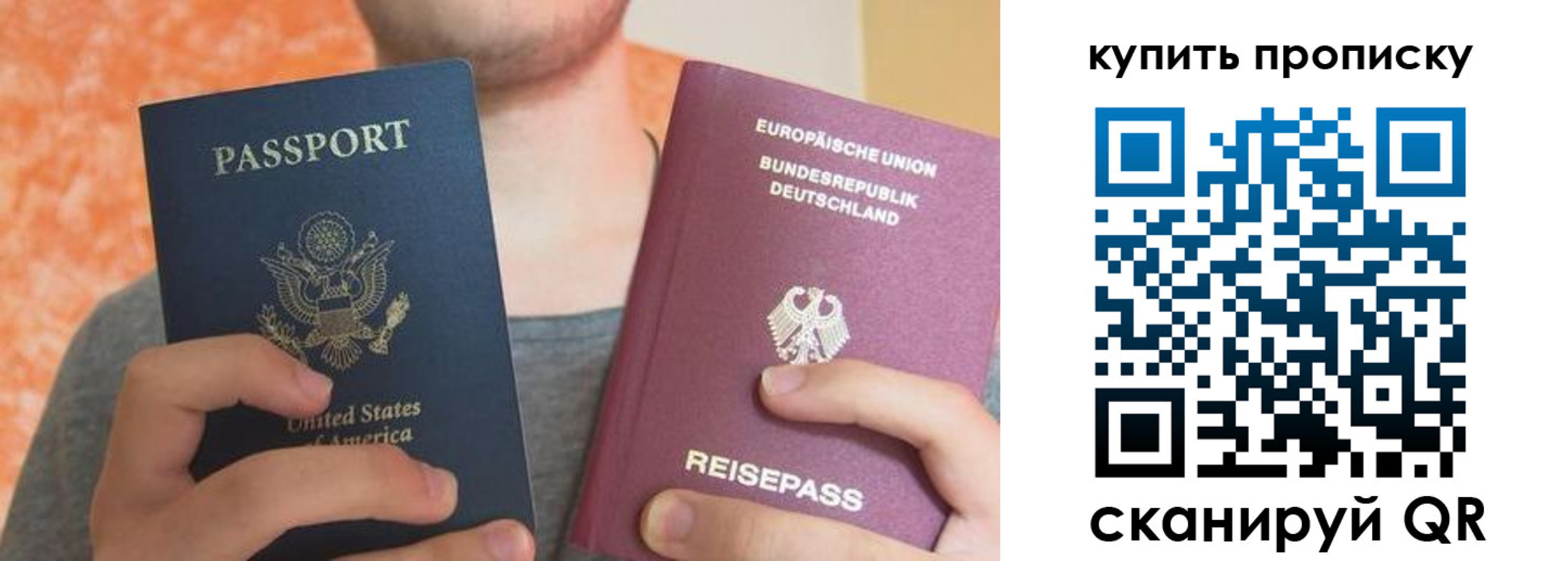временная регистрация для школы в Верхней Пышме