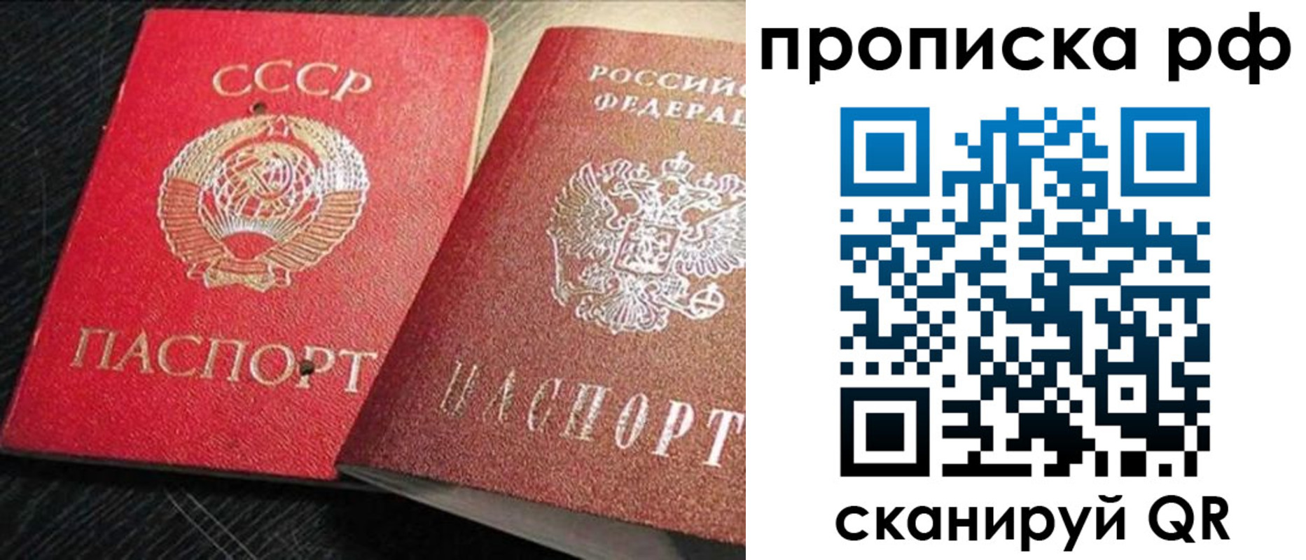 где прописаться в Верхней Пышме