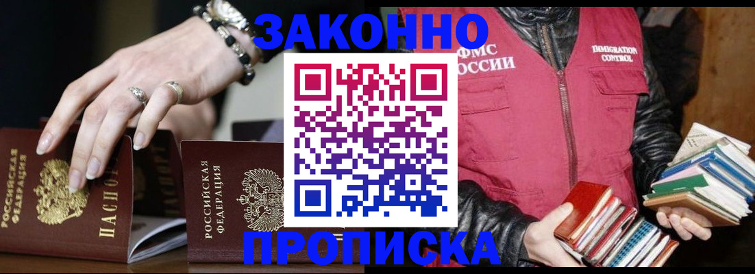 временная регистрация 2025 в Верхней Пышме