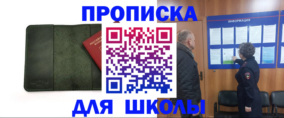 временная регистрация гарантия в Верхней Пышме