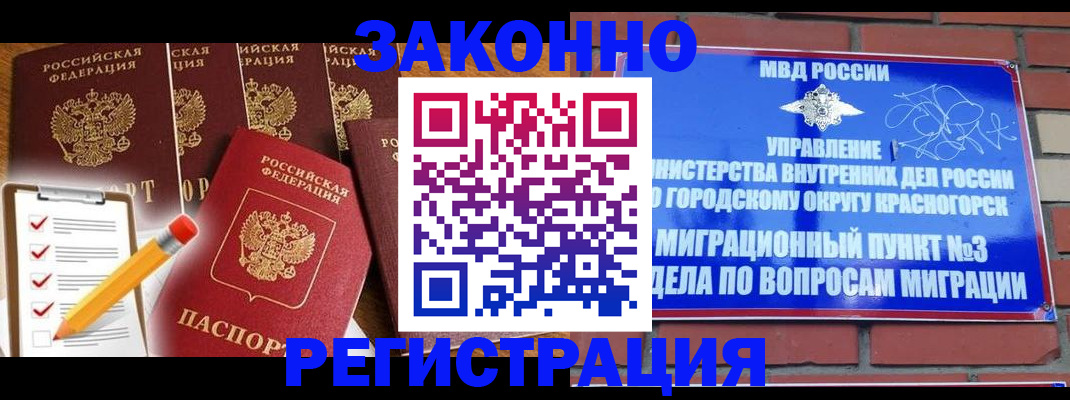 временная регистрация госуслуги в Верхней Пышме